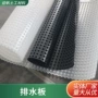 工程蓄水hdpe排水板板