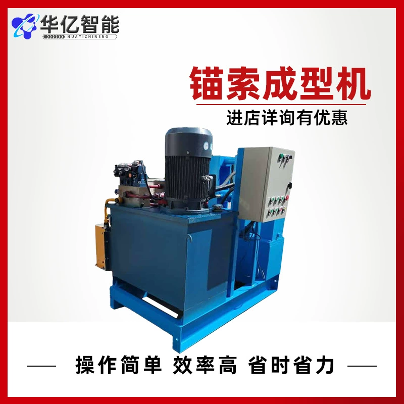 Машина для формовки якорных проволок типа "птичье гнездо" MSJ100, станок для резки стальной тросовой якорной проволоки, легко создает хороший якорный эффект