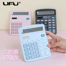 计算器;闹钟、台钟