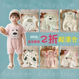 童套装;连身衣、爬服;羽绒连体衣