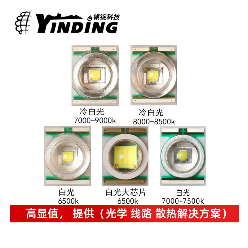 ��CREE����XRE���� 7090���� �׹� �ֵ�Ͳ 3w����led�����ֵ�Ͳ