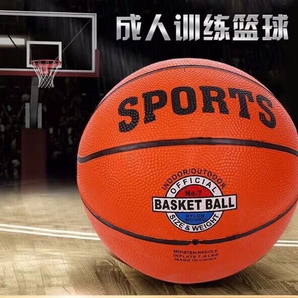 メーカーは青少年、学生、子供向けの屋内外用バスケットボール、No.7セメントフロアトレーニングバスケットボール、ゴムバスケットボールを供給しています。|undefined