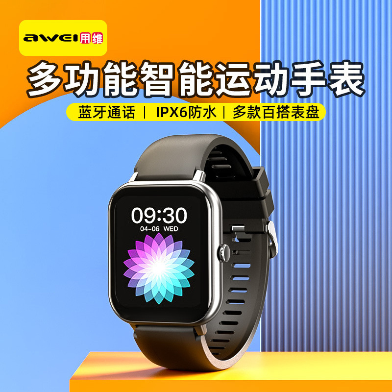 Awei Yunwei Smart Watch H25 Blood Pressure Blood Oxygen Heart Rate Monitoring Call Ip67 Waterproof Dial Sports Watch