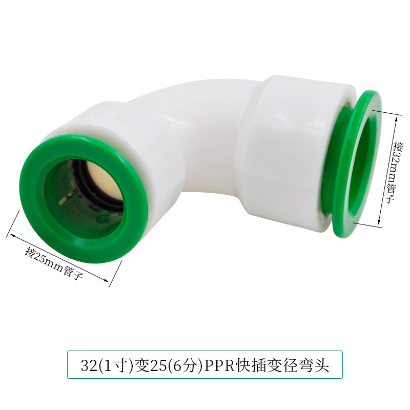 Conector rápido PPR 4 puntos 20 Codo directo de conexión rápida sin fusión en caliente de tipo en línea Accesorios de tubería de agua de PE de doble sellado image 30