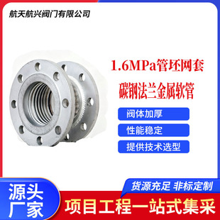 ̼䓷��m����ܛ��*0.3m 1.6MPa �����W�� ���m̼� �ɶ˹̶����m