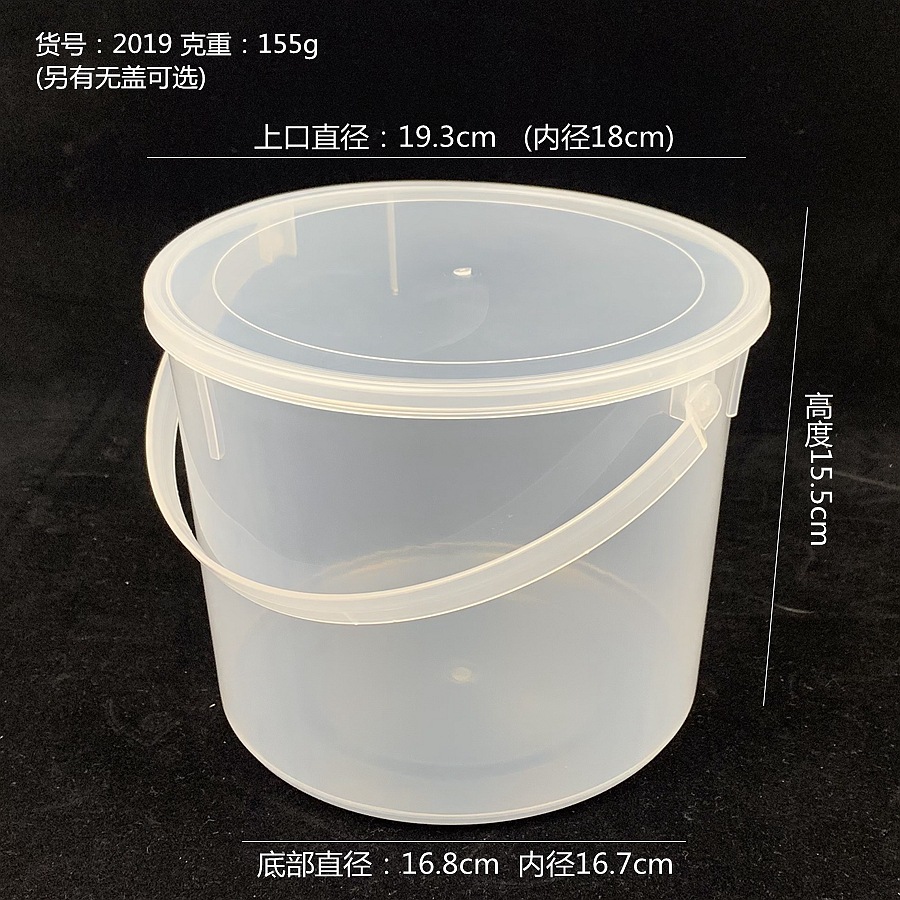 2019 With cover 3.8L Kangshida circular Storage bucket Ice Bucket LOGO customized transparent Plastic bucket