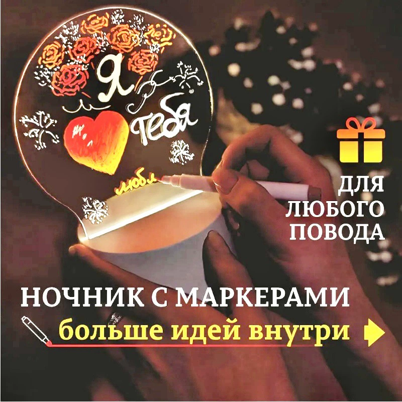 Для для маркерами маркерами с