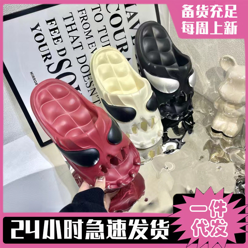 新品潮牌EVA高弹男女室内外家居夏季外穿拖鞋 防臭软底踩屎感拖鞋