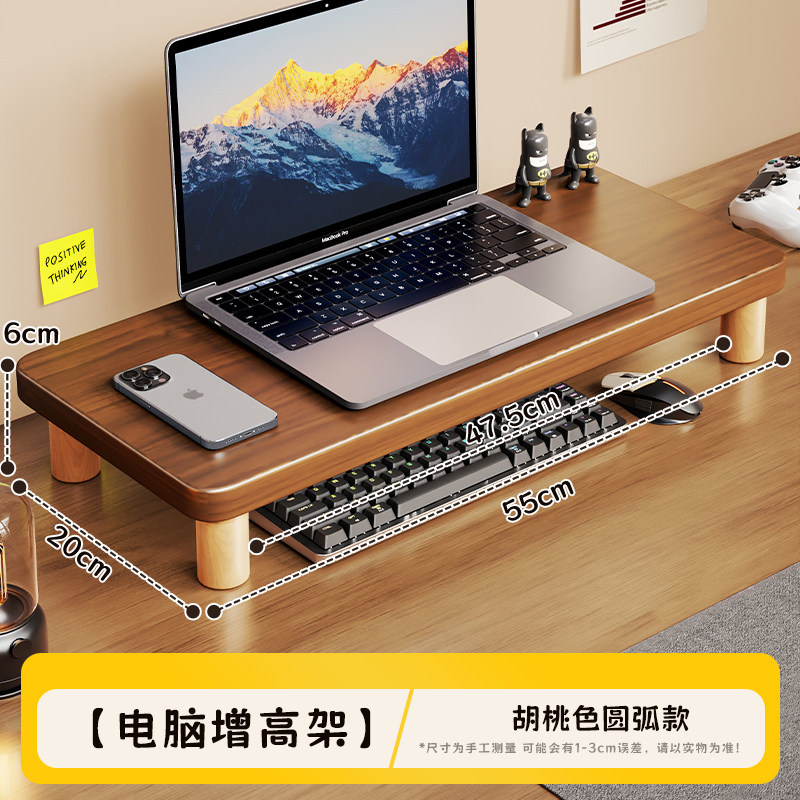 Soporte Elevador de Monitor para Escritorio