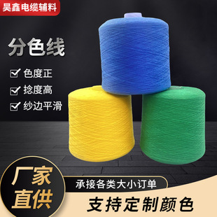 ��ɫ��ɫ�������ȸ߿��������S�����l����늾���|��伆�����R��