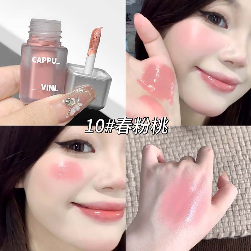 CAPPUVINI Little Ice Liquid Blush Blanking Natural Extracting Low Saturation Matte Blush Maquillaje