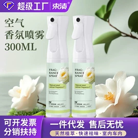 洗衣液;洗洁精;衣物柔顺剂