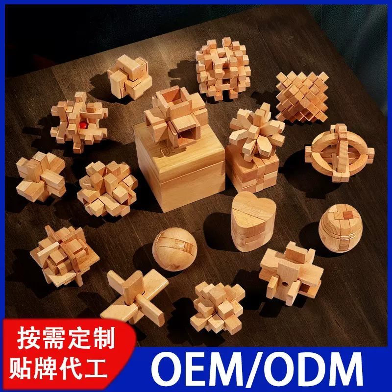 竹盒鲁班锁孔明锁全套小学生儿童玩具8-12岁解锁解环男孩智力直销