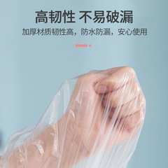 10-Piece Travel Hotel Bathtub Cover Bath Soak Bags Disposable Bath Bags Thickened Plastic Film for Bathing and Showering—Jia Rong