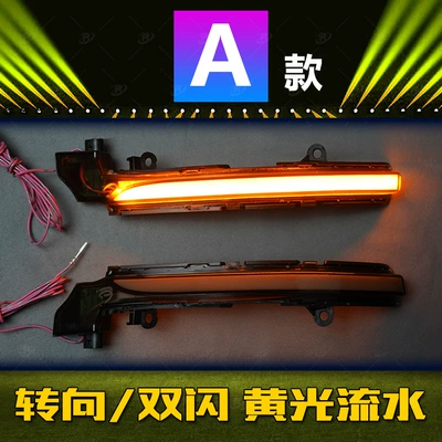 Suitable for Jaguar XEL XFL XF XJ F-TYPE rearview mirror running water turn signal day running light dynamic blue (Dönmə işıqları) - yellow-light-running-water-lamp