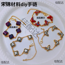 �|�ƷDIY���\��朵��Ў��w �N����ˇ ����ʽ�ֹ���������