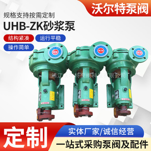 UHB-ZKɰ�{�����l �͸���ĥ ��ʽ����Ó��� �r�������x��ɰ�{��