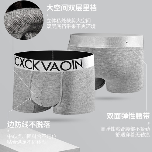 Single-pack sachet men's modal straight-leg underwear with high elasticity, wholesale for young men