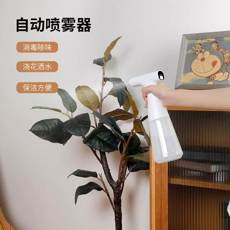 跨境新品消毒喷雾枪便携纳米雾化器手持家用酒精空气消毒枪喷雾器