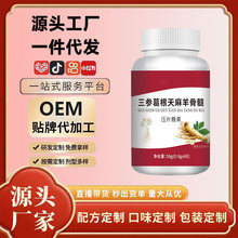 ���������������艺Ƭ�ǹ�Դ�^�S��һ�����l�����N�ƶ���