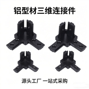 ��·�B�����X�Ͳ�2020/30304040���S�Ǵa�B�Ӽ�֧������һDIY���