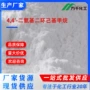 环己基二氨基-diaminodicyclohexylmethane甲烷