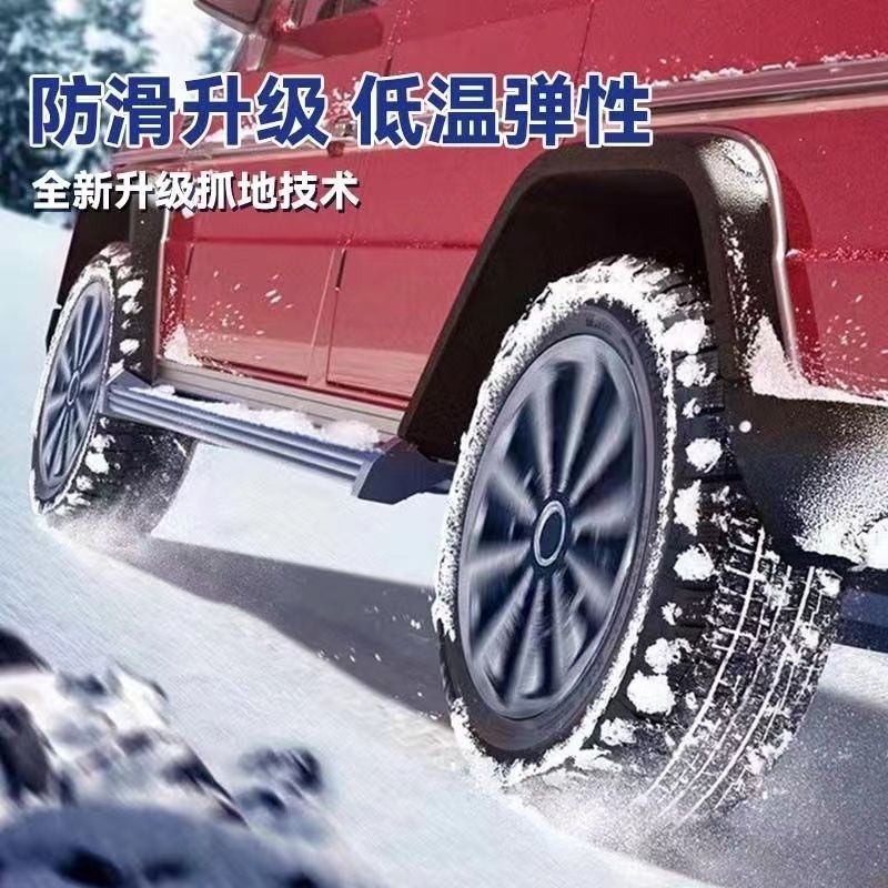 Snow Tires 205/195 Winter 45/50/55/60/65/70R15R16R17 Anti-Skid Tires Wear-Resistant C/Lt