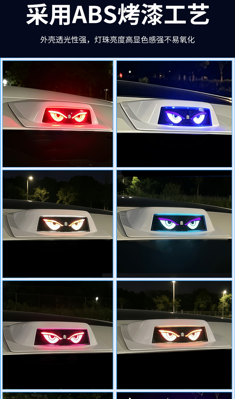 Car laser radar cover light solar-powered evil eye car modification decoration LED roof navigation warning strobe light