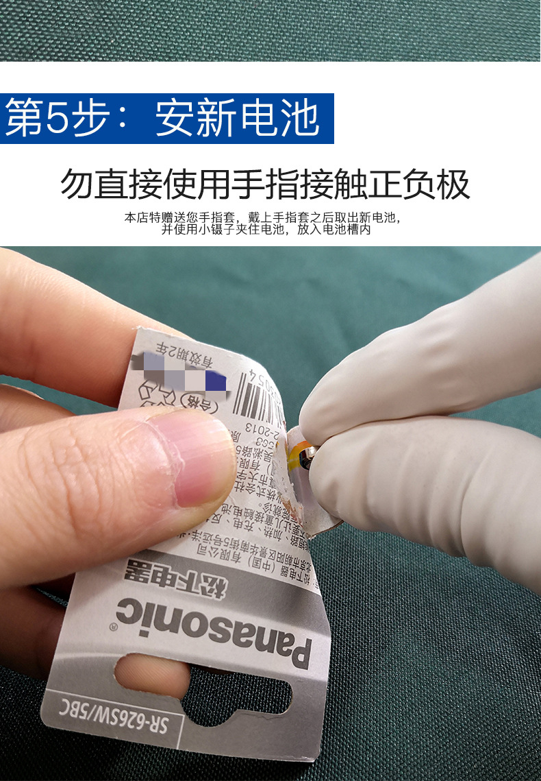 开表器 详情资料 15