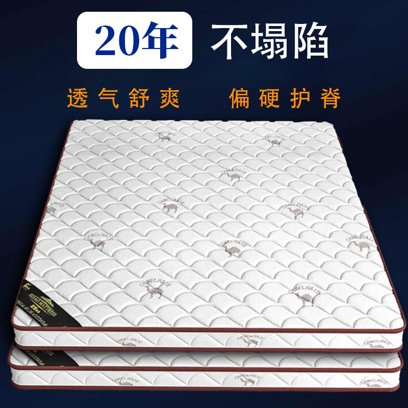 Home Bedroom Tatami Mattress Spring Natural Latex Mattress Simmons Mattress Coconut Palm Thin Mattress Coconut Palm Mattress
