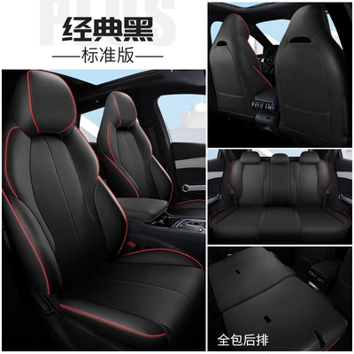 Modelə uyğun (Original) oturacaq örtükləri: All-Inclusive Perforated Leather Breathable Car - yuan-plus-standard-edition-classic-black-all-inclusive-special-car
