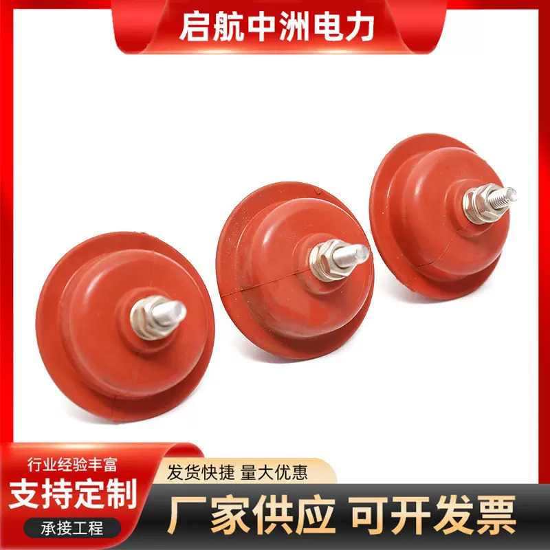橡胶避雷器氧化锌低压避雷器 低压交流复合绝缘避雷器