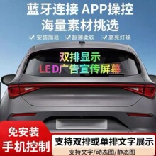 ��������LED��ʾ�����󴰲��������Ե���������˫��ȫ�ʹ������