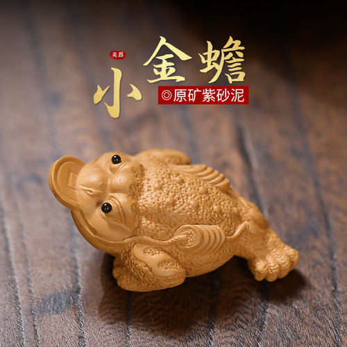 Yixing Zisha Tea Pet Seven-Star Gold Toad Wealth-Accumulating Three-Legged Toad Tea Set Tea Toy Tea Table Small Decorative Creative Sculpture