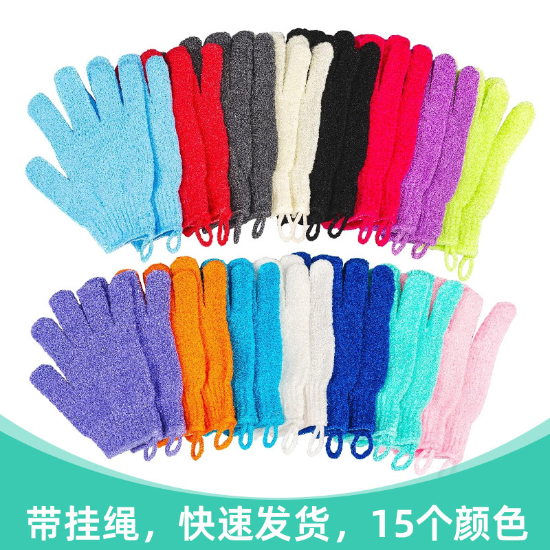 Exfoliating Gloves Foreign Trade Bath Gloves Scrubbing Artifact Thickened Skin-Friendly Exfoliating Gloves Nylon Bath Towel