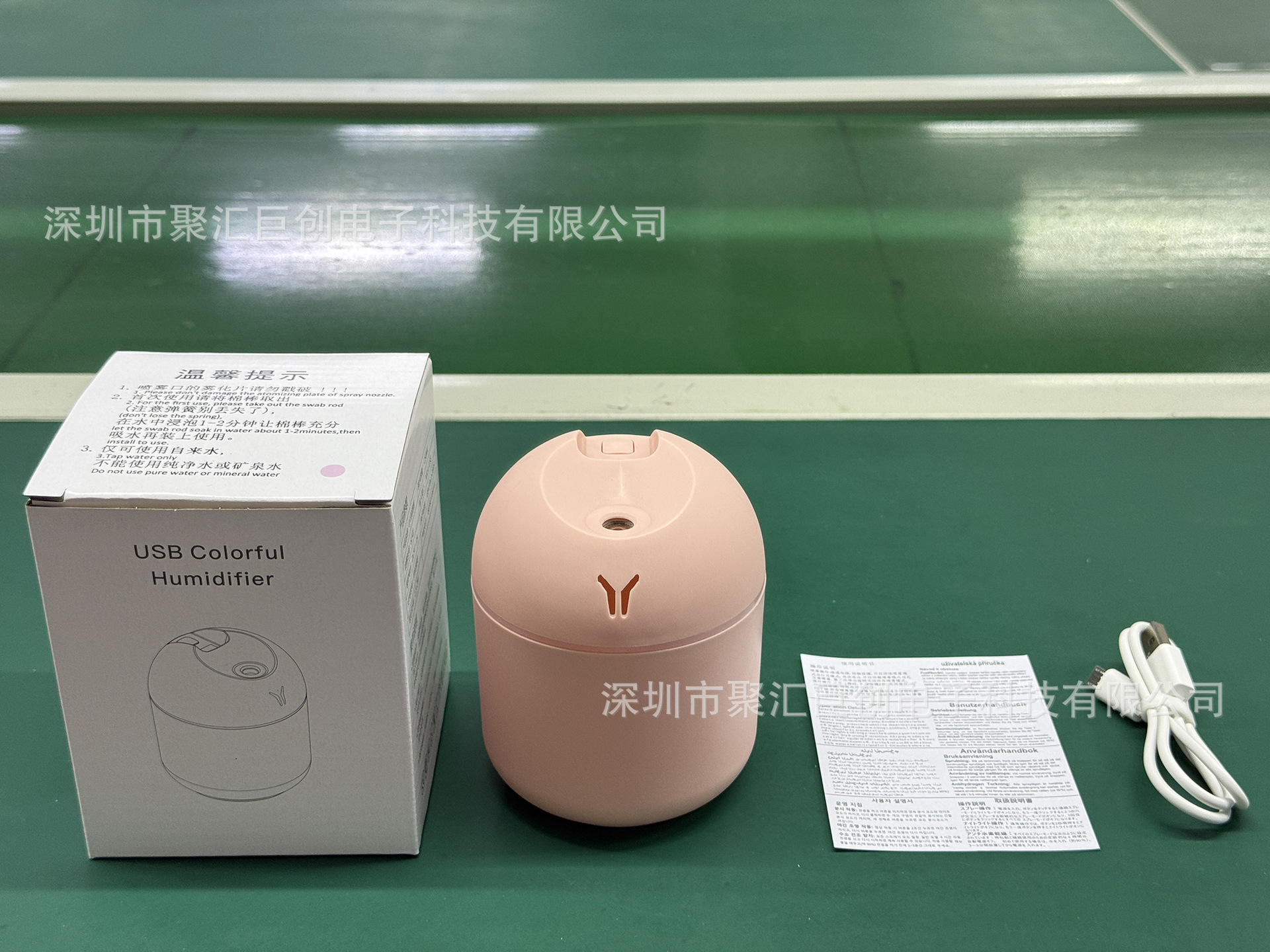 微信图片_20250803202202_606