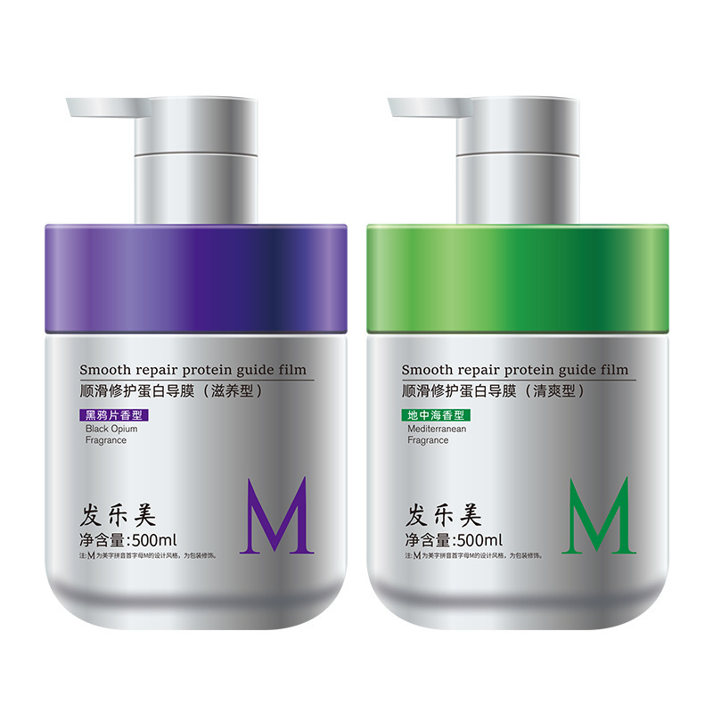 Fabricante de máscara para el cabello de acondicionador de cabello seco y fluido, película de guía sin vapor suave y humectante