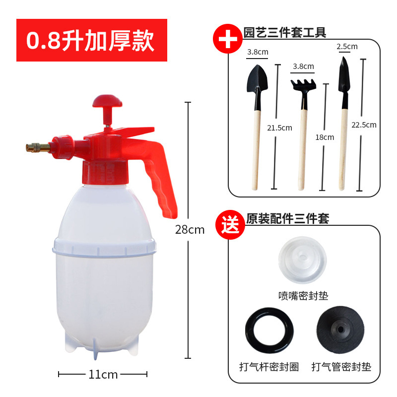 0.8L 걸쭉한 냄비 + 원예 3종 세트(액세서리 가방 포함)