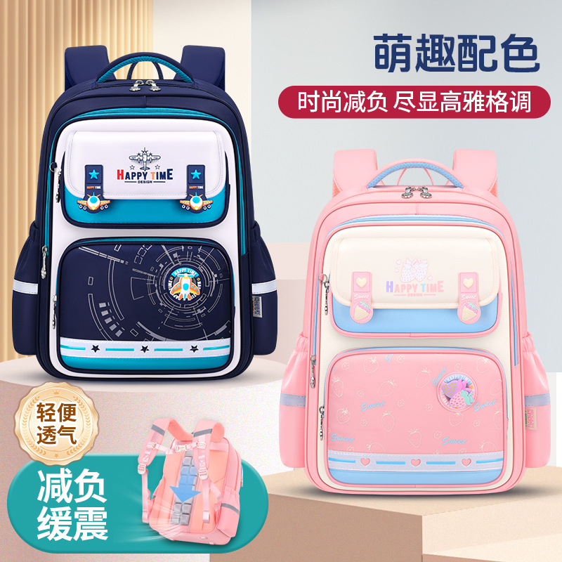 Asian Dragon new school bag for primary school students, designed to reduce burden and protect the spine, suitable for grades 1-3, cute children's backpack with large capacity