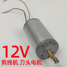 ���b�����C12VС�R�_��������ë�C��늙C���~��С늙C���S