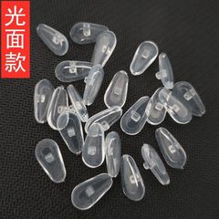 エアバッグ鼻托上質シリコンエアバッグ鼻托エアバッグ鼻托瓜子型眼鏡部品シリコン鼻托葉
