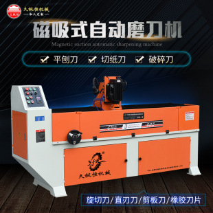 �Ԅ�ĥ���C늴����P1-3.5���������вü���ș����Ƭ���͔���ĥ��