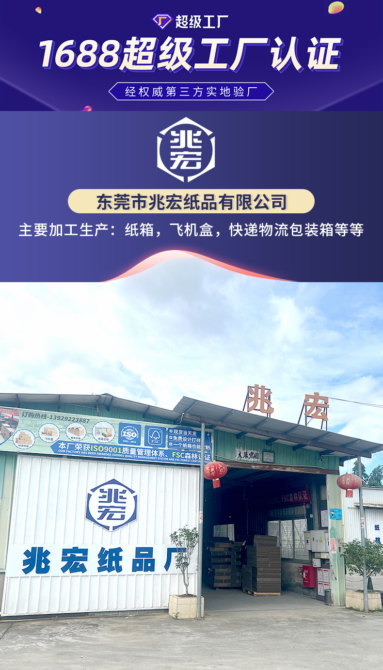 搬家箱一款详情页_02.jpg