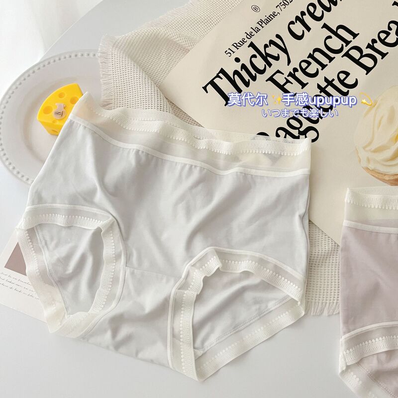 Soft if nothing ~ 80 super soft modal underwear women's seamless summer thin skin-friendly high stretch briefs