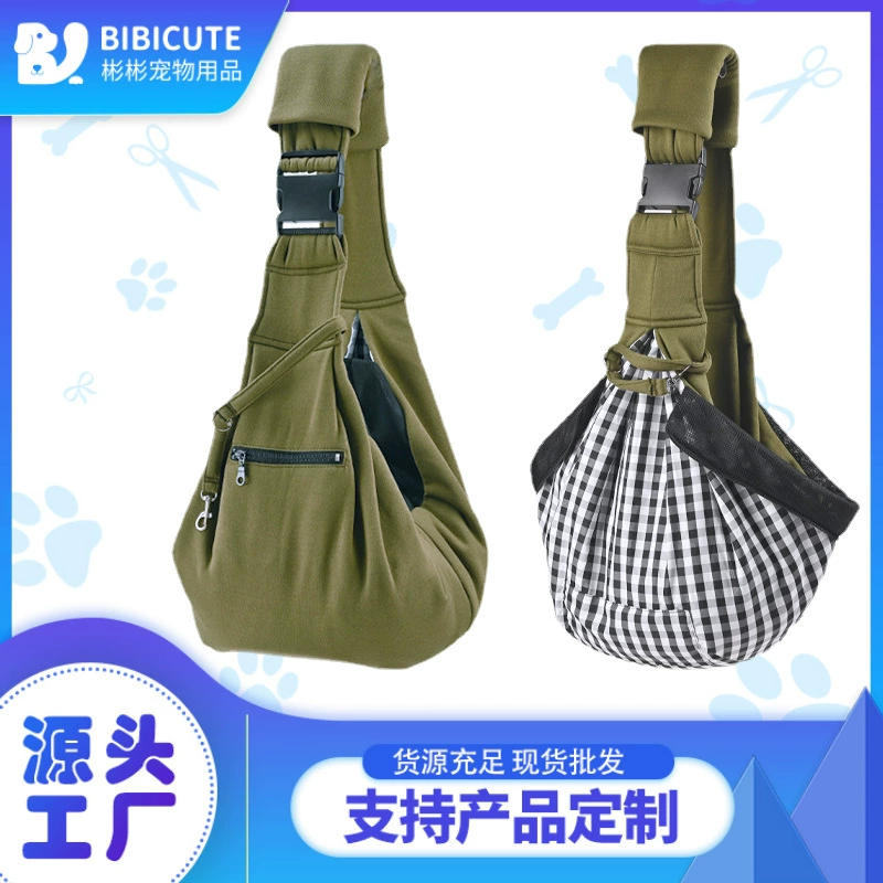 Обработка и настройка складной сумки через плечо для выгула питомцев на Amazon, портативного рюкзака для кошек и собак с сетчатым карманом.