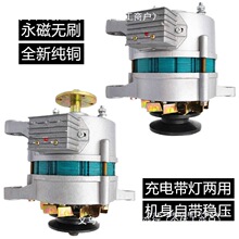 r܇݆܇݆C12V14VŽֱ늎ðl늙C