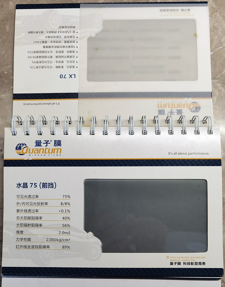 Solar Film/Sample Booklet/Longfilm/Vk&F/Gu/3M Film/Quantum Film/Car Film/Manufacturer's Manual/Sample Booklet Samples