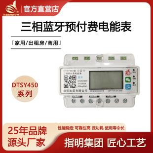 ָ���S�������A���M��ܱ��{����܉��DTSY450�h��4G�����֙C��ֵ