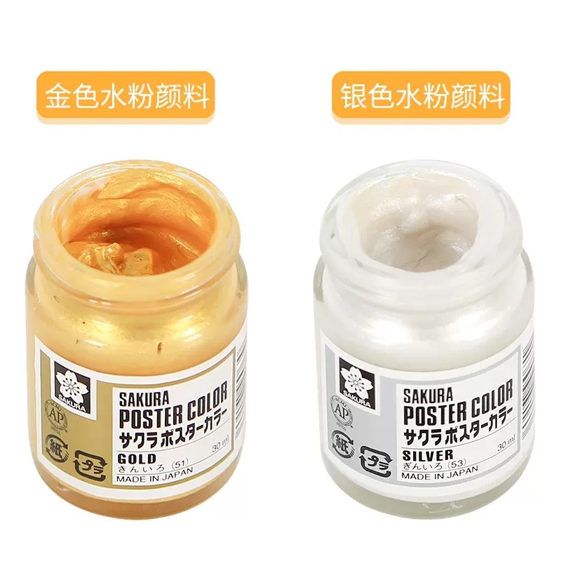 Flor de cerezo japonesa pigmento dorado 30ml gouache pasta de pintura estudiante de arte pintura especial caligrafía decoración copia Sutra par