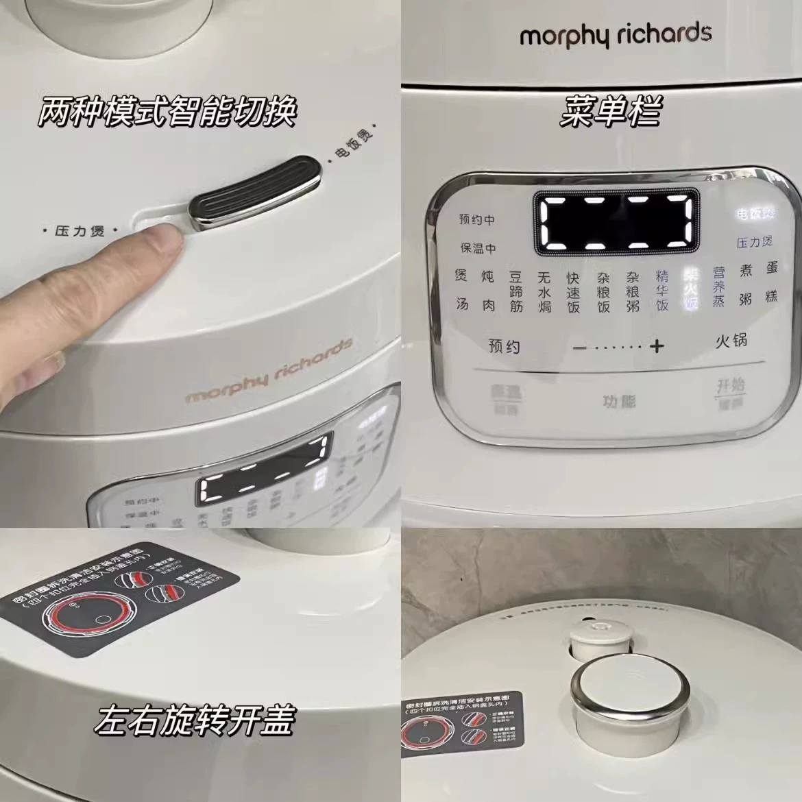 Электрический скороварка Morphy MR8700 для дома, многофункциональная рисоварка-скороварка, интегрированная полностью автоматическая, многофункц.